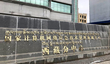 计算机网络与信息安全管
